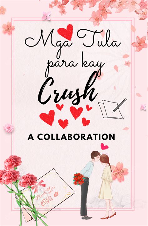 Pam padulas para kay Crush .